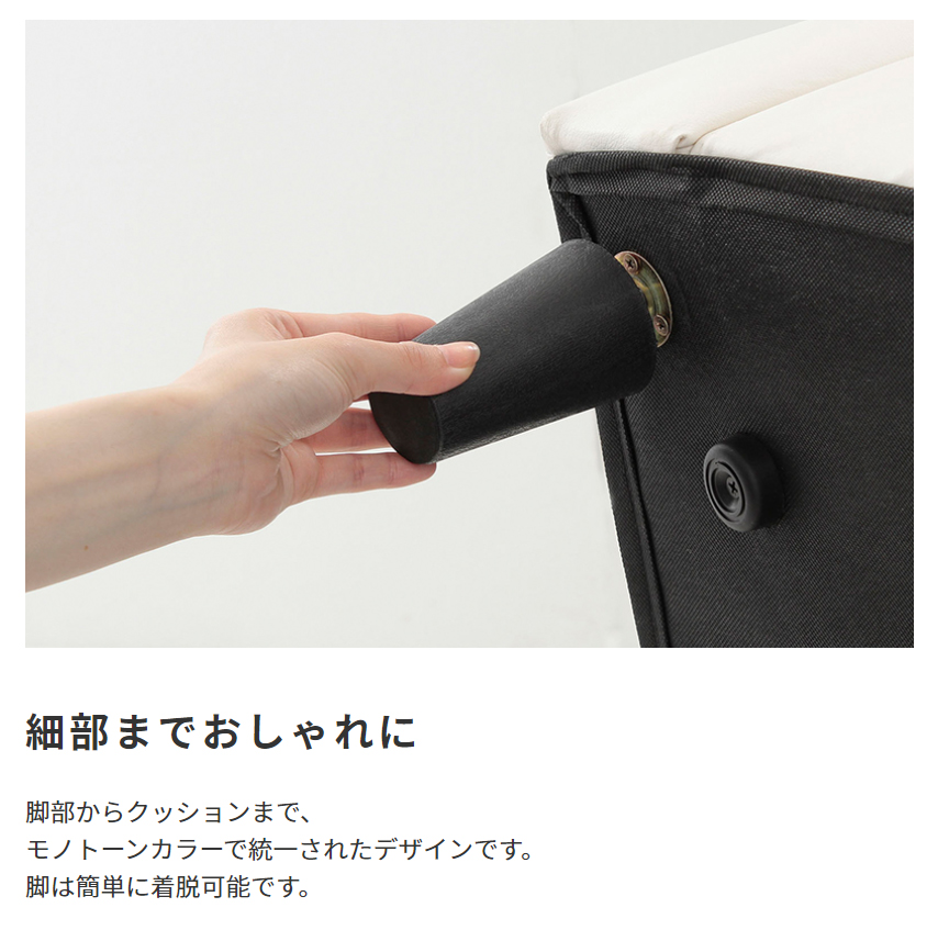 細部までおしゃれに