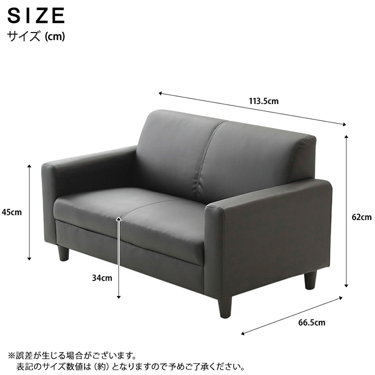 サイズ