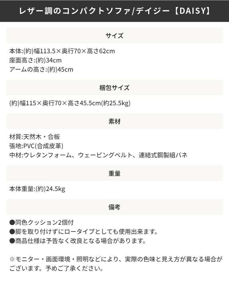 詳細情報