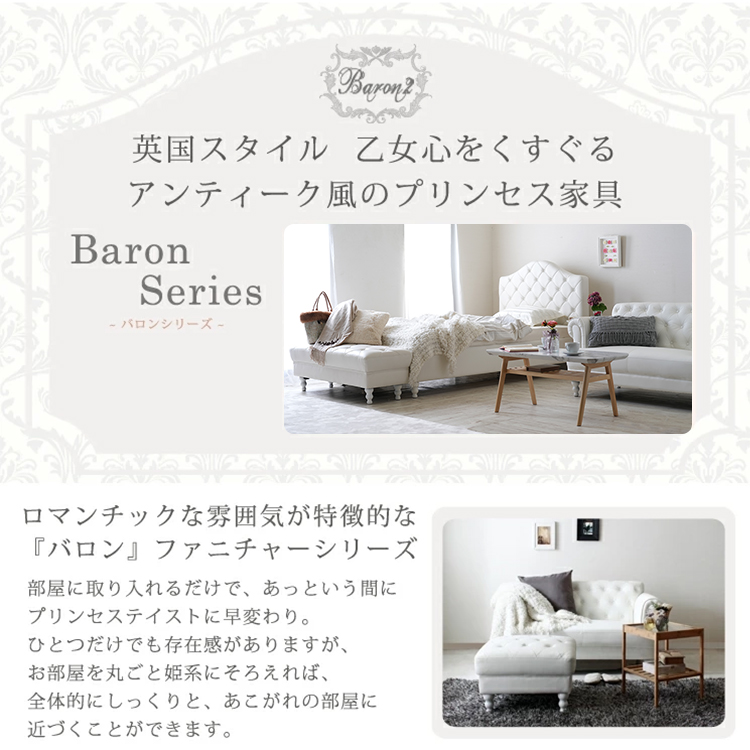 ベンチ ベンチシート 脚付きベンチソファ スツール ロマンチック
