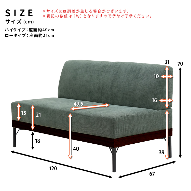 ソファ ソファー 二人掛け ２P 2人掛け ベンチ ベンチソファ コンパクト 北欧 コーデュロイ ファブリック 布 千鳥格子柄 金属脚 脚付き トリア  Toria : jx81252 : ルームクリエイト - 通販 - Yahoo!ショッピング