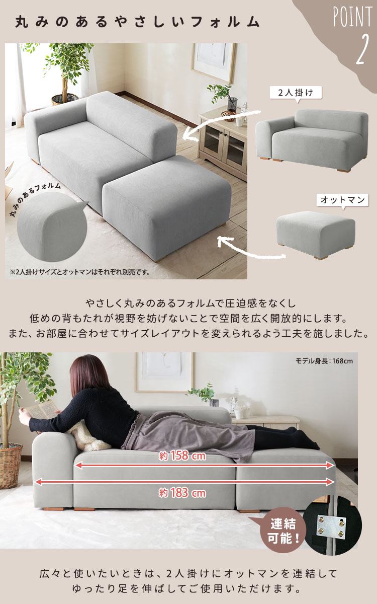 左右付け替え可能 片肘 ソファ ファブリックソファ 2人掛け