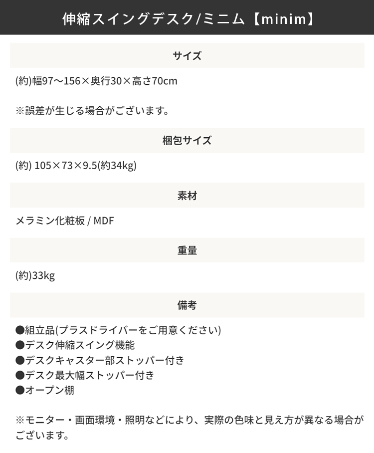 minim ミニム ヘッドボード 後付け 間仕切り キャスター付き minim ミニム ヘッドボード 後付け 間仕切り キャスター付き