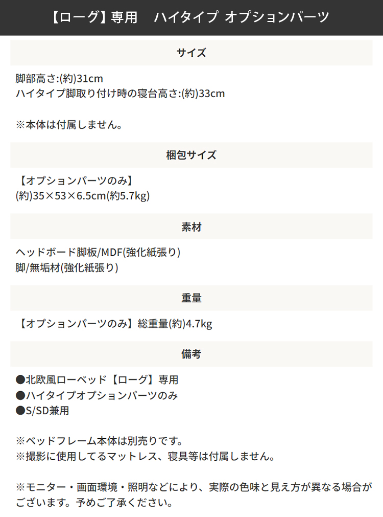 スペック