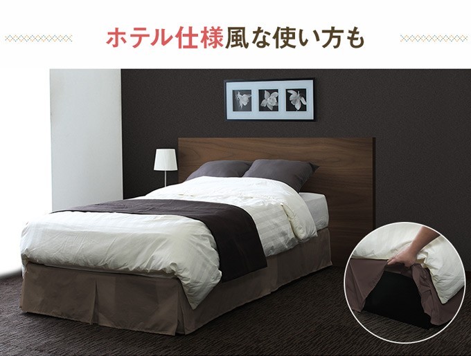 床下収納付きベッド コフレ ベッドフレーム シングル S たっぷり収納