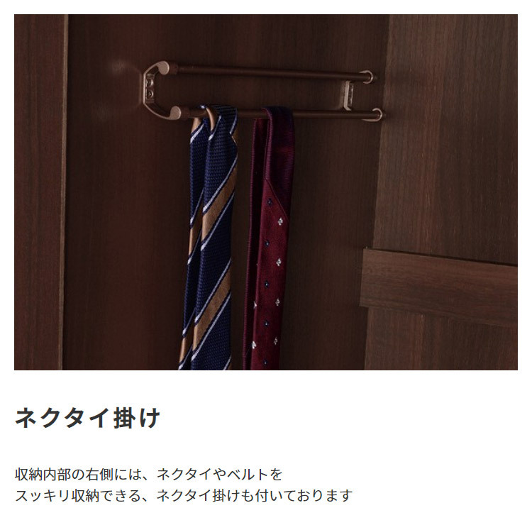 国産 ハンガーラック クローゼット 木製 オフィス 会社 洋タンス