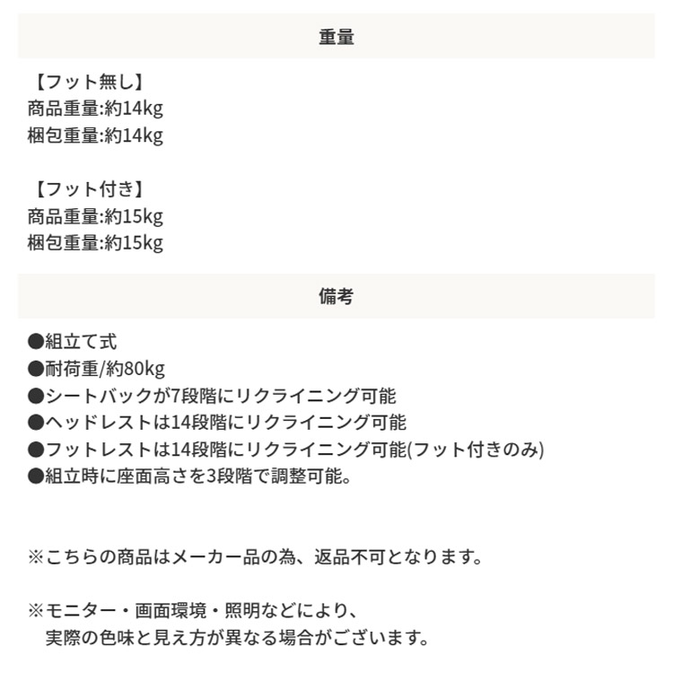 椅子 チェア チェアー 1P 1人掛け 1人用 体圧分散 ヘッド