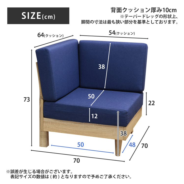 コーナーソファ 角 L字 L型 ファブリック 布 ブルー 青 ナチュラル 