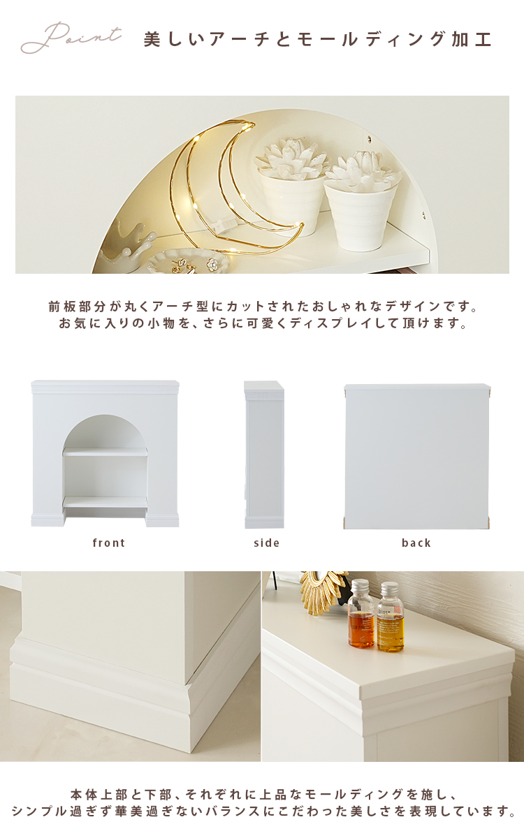マントルピース ホワイト（家具、インテリア用品）の商品一覧 通販