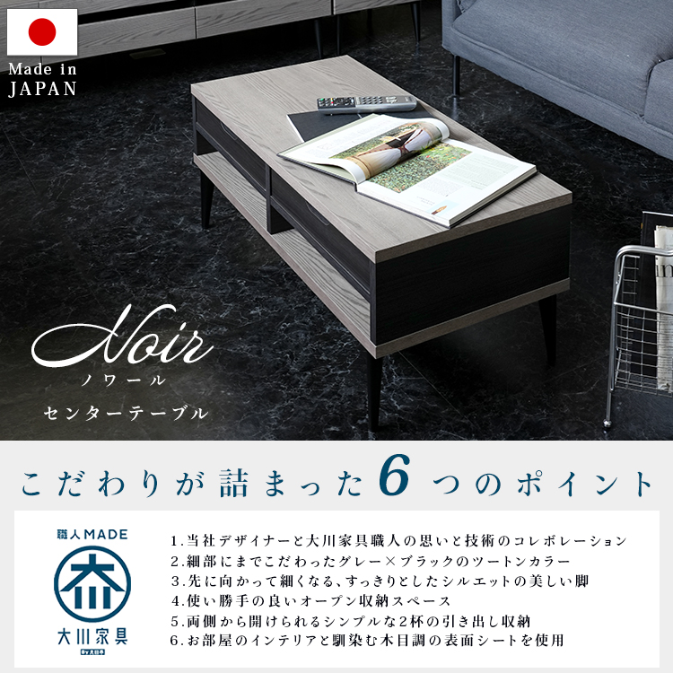 Amazon.co.jp: 座卓 ローテーブル センターテーブル 120 オーク