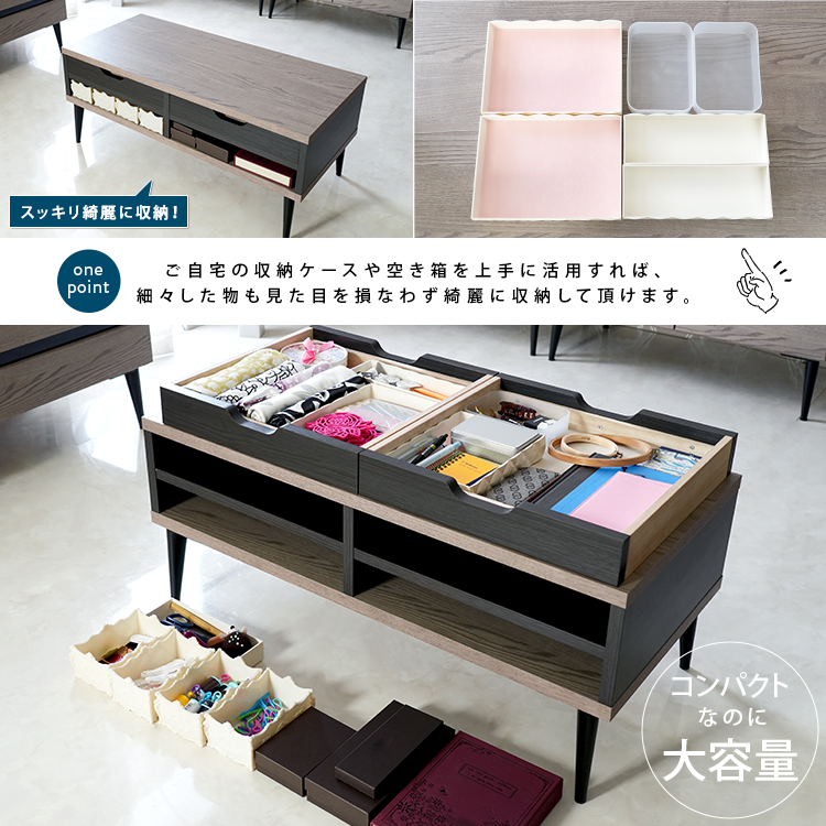 MUJI (無印良品) - 無印 ダイニングテーブル センターテーブル