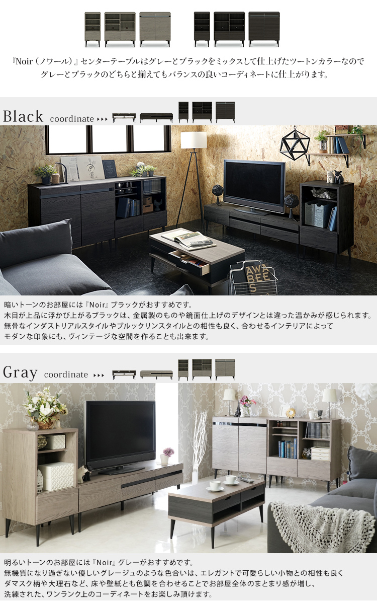 ヴィンテージ ウッド センターテーブル Zigt (ジグト) | 家具
