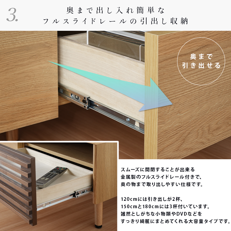 テレビ台 国産 テレビボード tv台 tvボード 幅150cm 日本製 大川