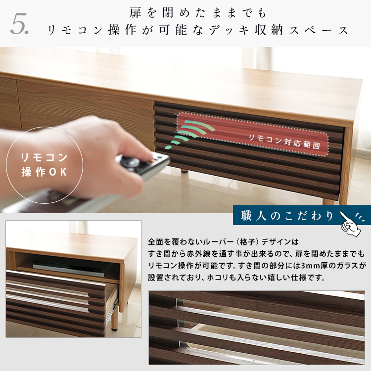 テレビ台 国産 テレビボード tv台 tvボード 幅150cm 日本製 大川