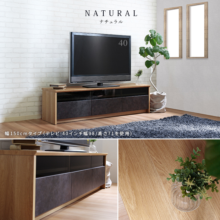 国産テレビボード NinE ナイン 150cm 日本製 大川 完成品 TVボード