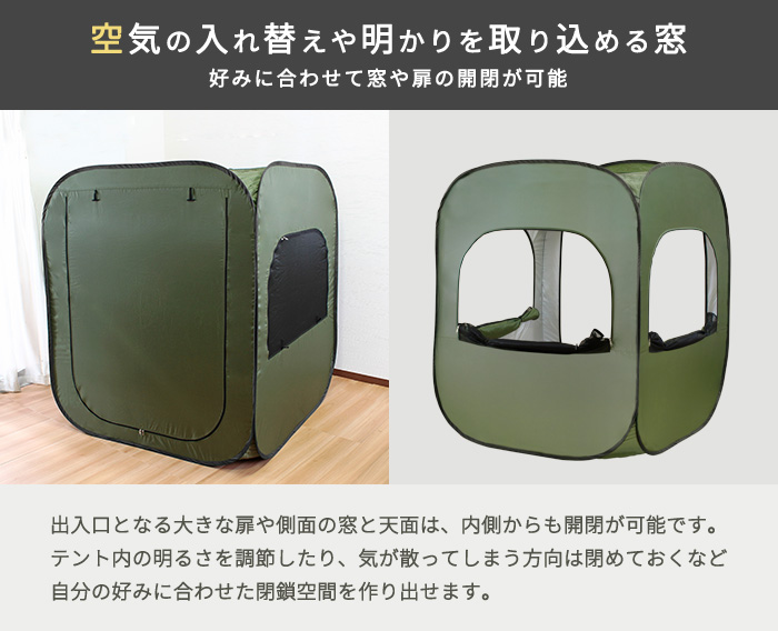 空気の入れ替えや明かりを取り込める窓