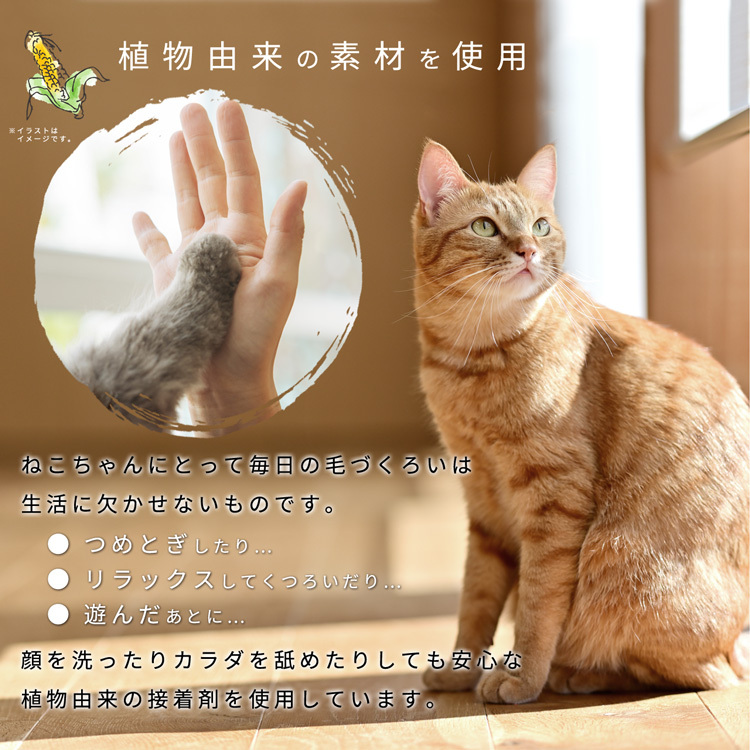 猫 つめとぎ 爪とぎ ねこ 段ボール ダンボール バリバリ 爪磨き 爪みがき スクラッチ ミケ オーバル