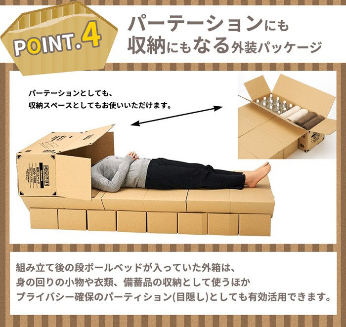 りんまま ☆お値下げ☆段ボール簡易ベッド 段ボールベッド（折りたたみベッド）｜ベッド｜ベッド