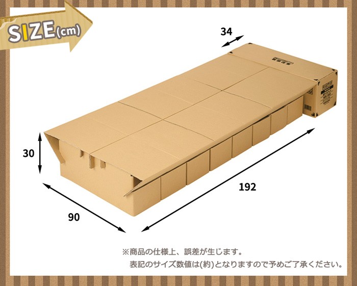 ダンボール 段ボール ベッド 工具不要 簡単組み立て 簡易ベッド