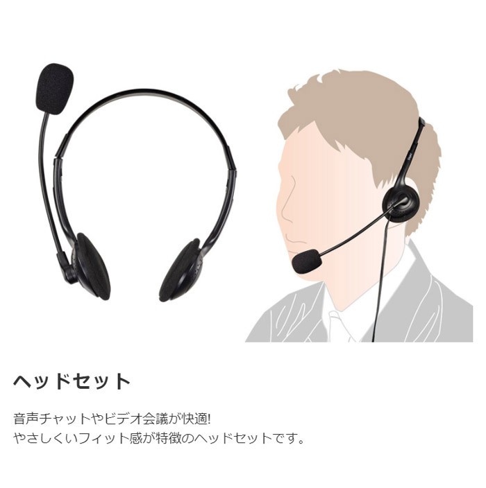 ヘッドホン ヘッドセット マイク付き ヘッドバンド付き ヘッド