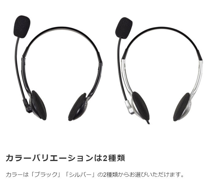 nota studio1/12masked素体ヘッドセット デラックス版 ヘッドホン ヘッドセット マイク付き ヘッドバンド付き ヘッド
