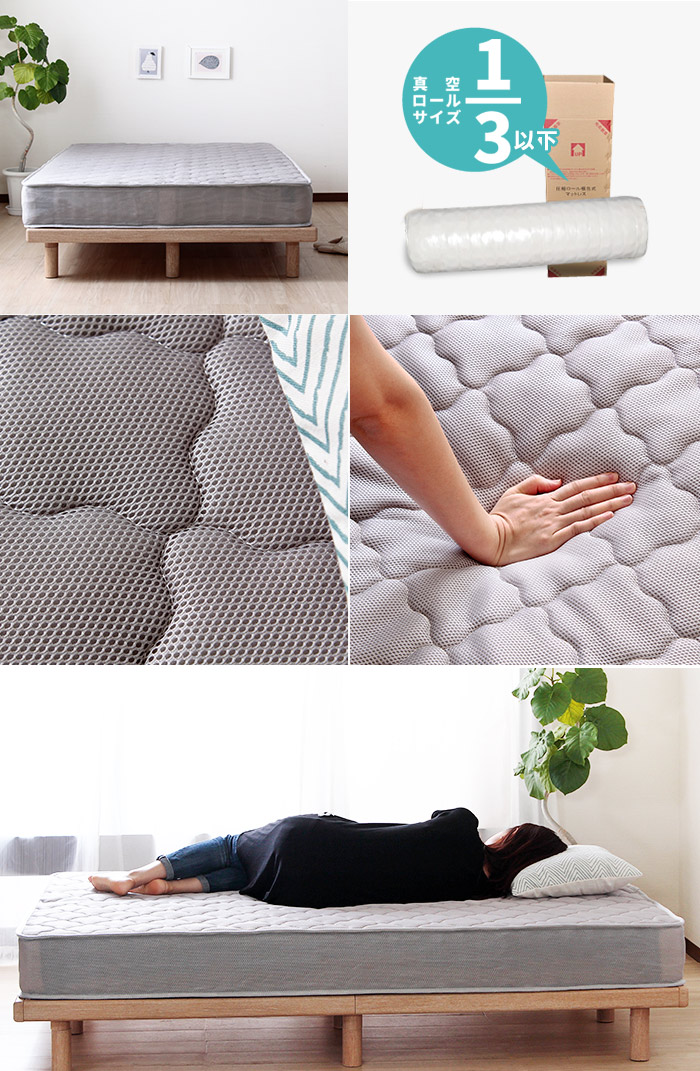 マットレスのみ 単品 3Dメッシュマットレス ポケットコイル SSS