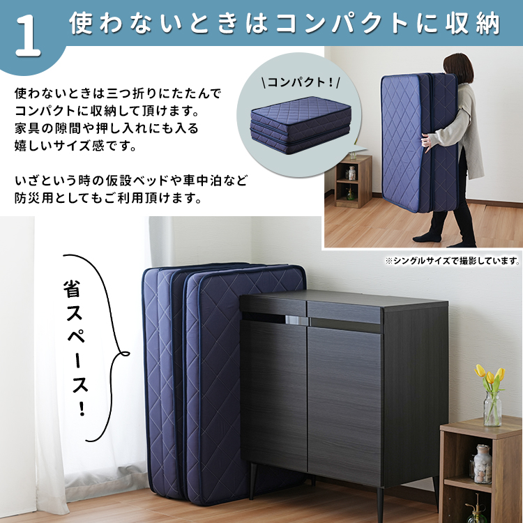 使わないときはコンパクトに収納