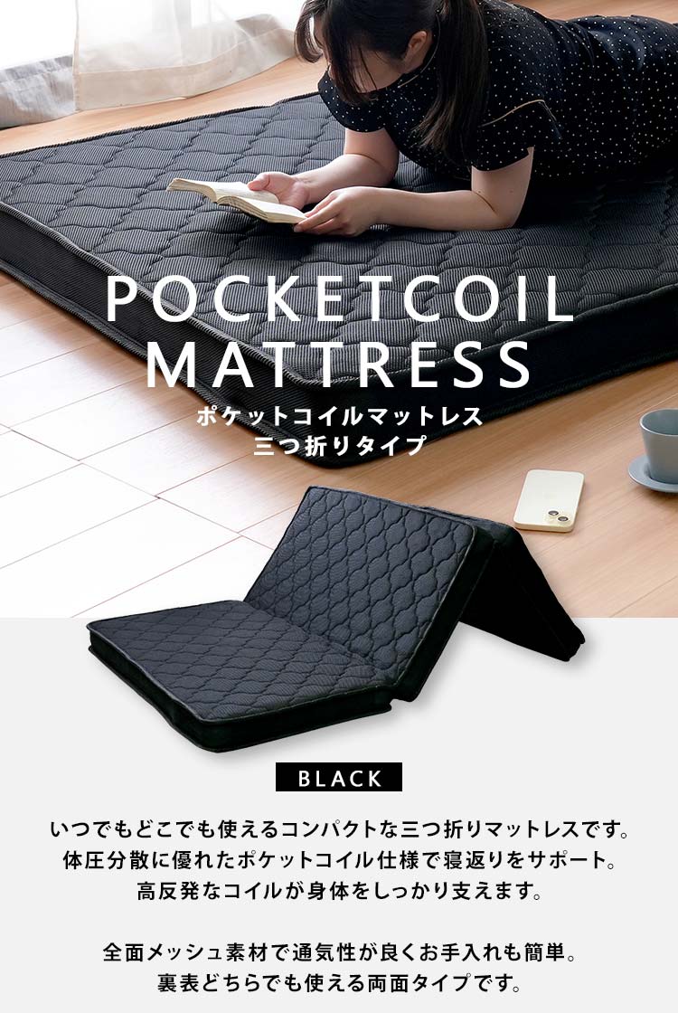 3Ｄメッシュマットレス