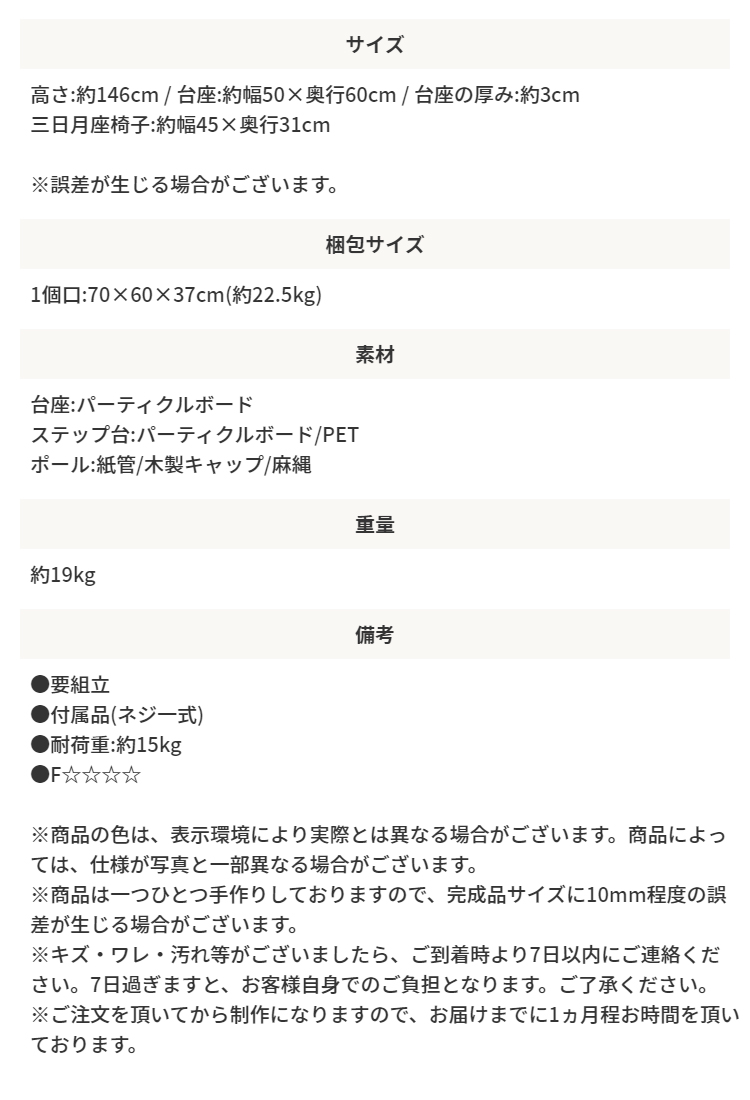 キャットタワー 据え置き キャットツリー スリム 省スペース ねこ 猫