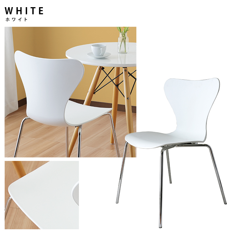 デザインチェア ダイニングチェア チェアー 椅子 イス ダイニング
