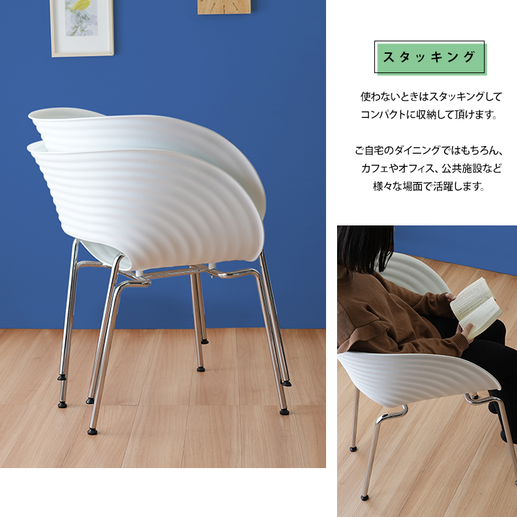 チェア ウェーブ デザイン 楽天市場】新生活 【値引中】ダイニングウェイブチェアA,C 【Wave 幅63.5cm CHAIR】 ダイニングチェア