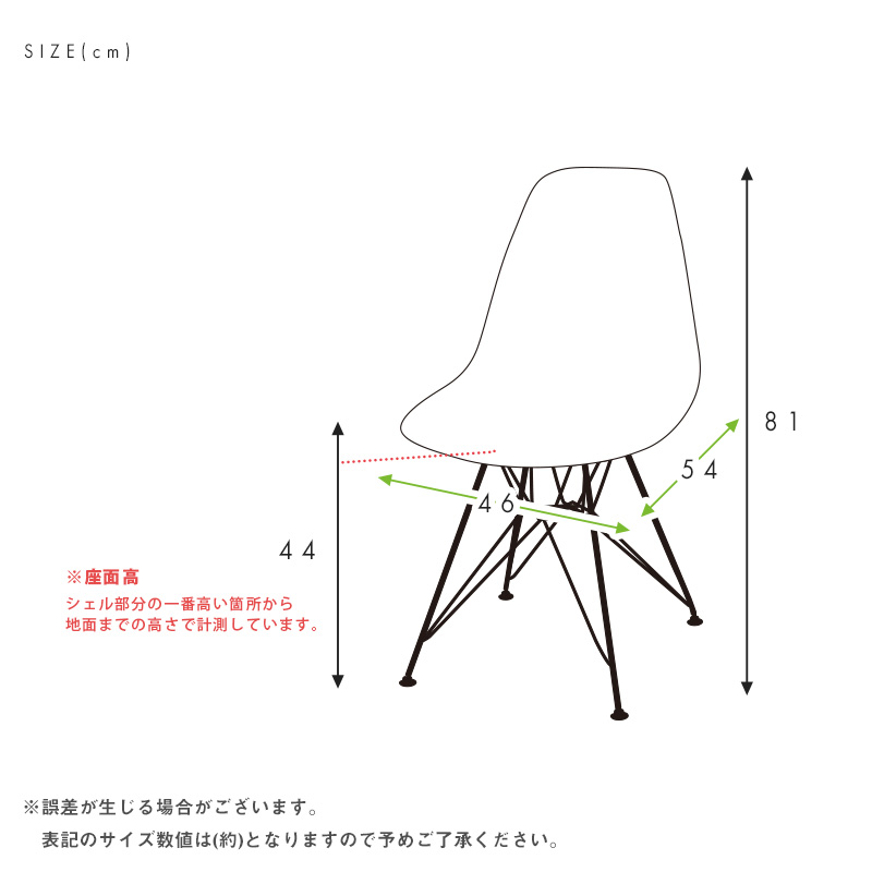 デザインチェア【イームズデザイン リプロダクト品】チェアー 椅子