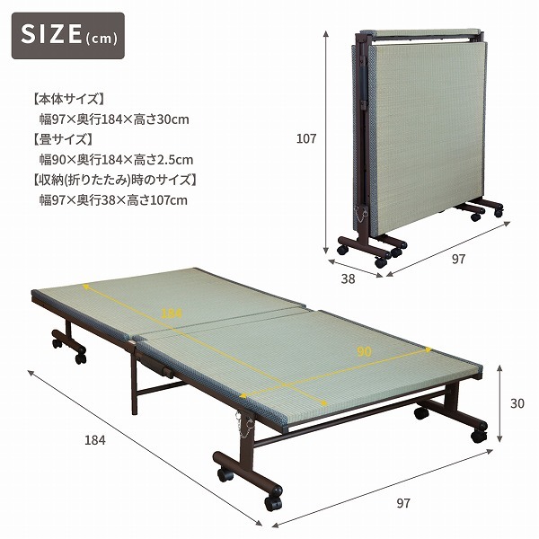 畳ベッド 折りたたみ式 天然い草使用 シングルベッド セミシングル