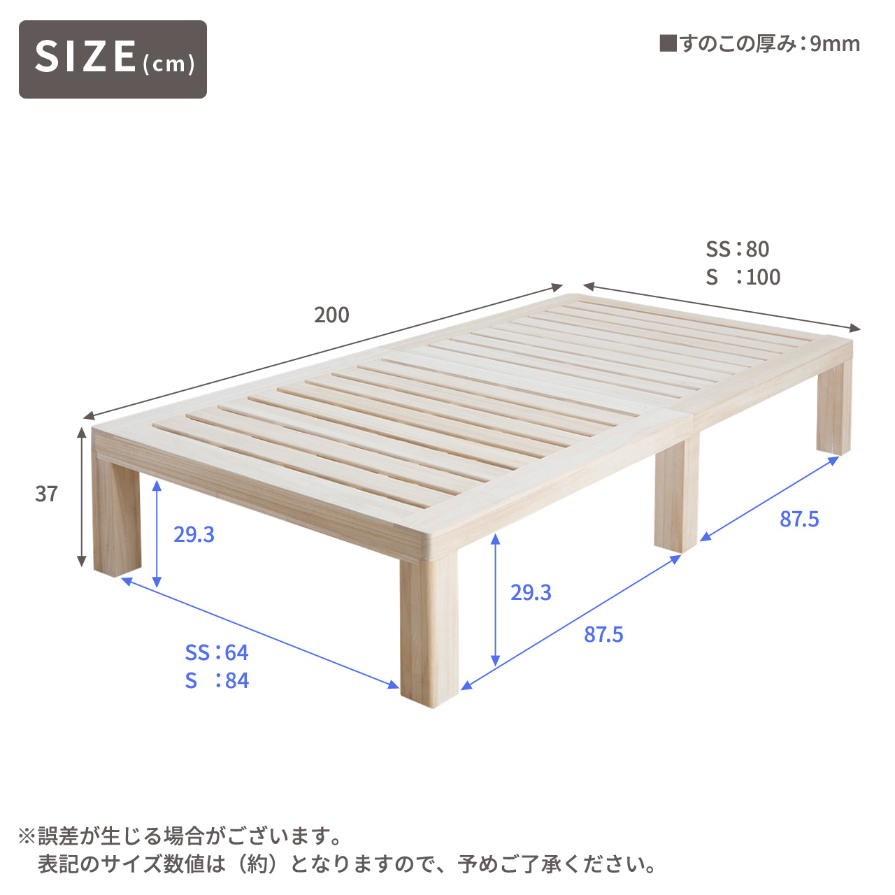 ベッド シングル S 総桐 天然木 すのこベッド シングルベッド ベッド