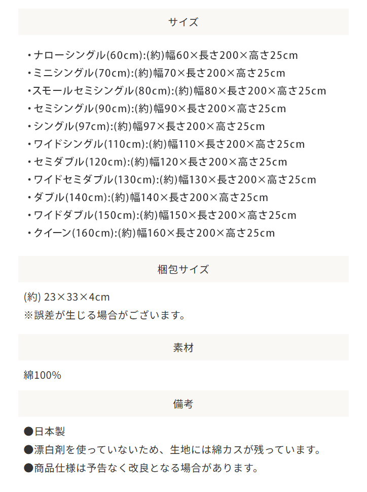 シーツ 幅160cm クイーン Q ボックスシーツ 綿100 ボックスシーツ コットン100％ 洗える シンプル ベーシック ナチュラル 綿 コットン ゴム入りの画像