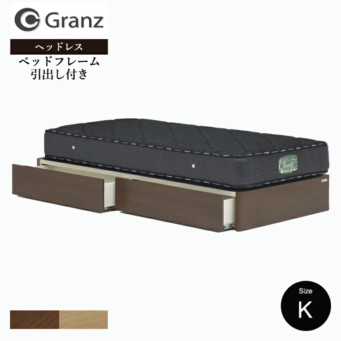 �t���[���̂� Granz �O�����c WOLTE(�E�H���e) ���o���t�� �w�b�h���X �L���O�T�C�Y �t���[���̂� �u���E�� �i�`������