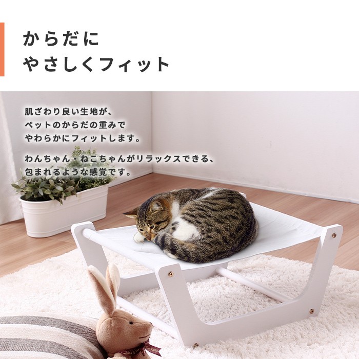 からだにやさしくフィット