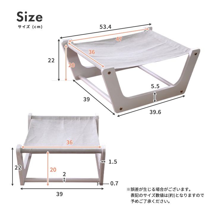 サイズ