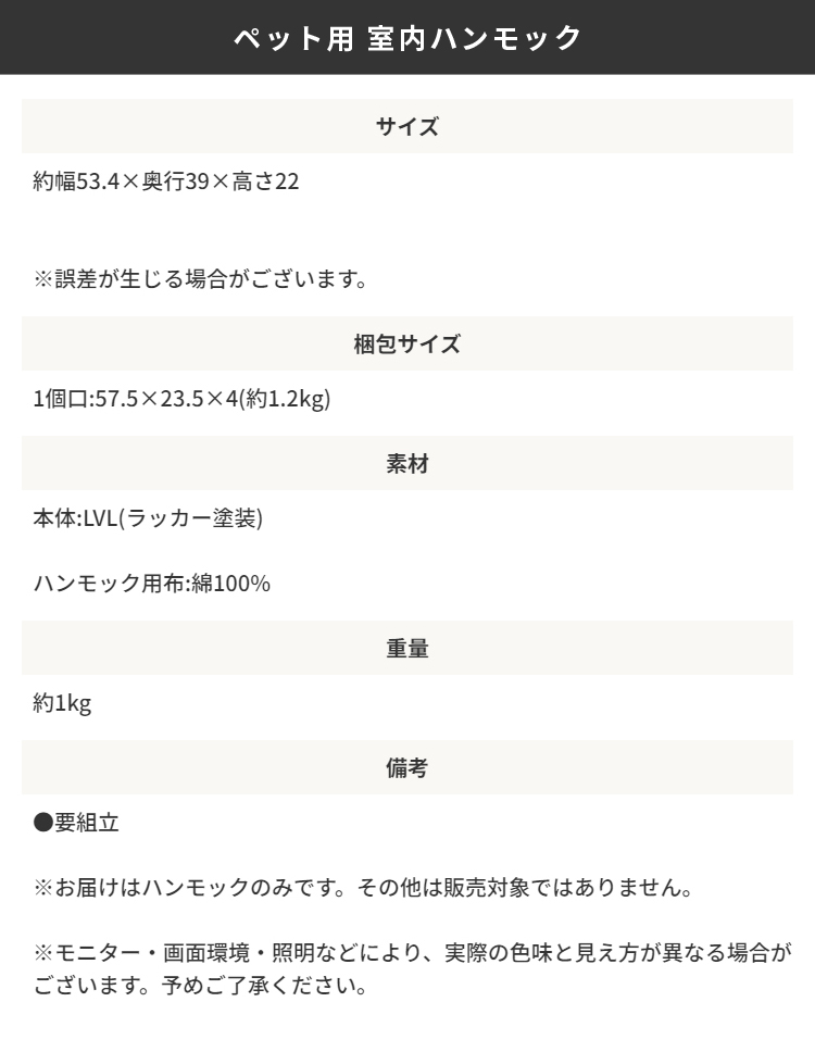 スペック