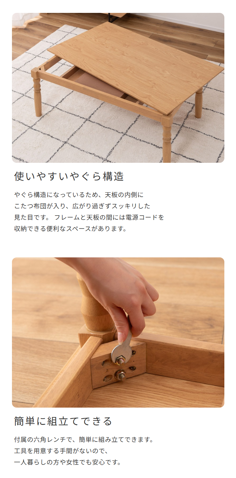 やぐら構造/簡単組立