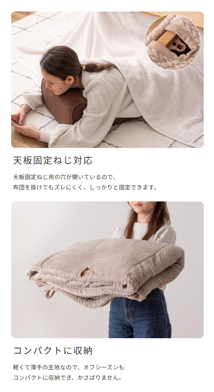 天板固定ねじ対応/コンパクト