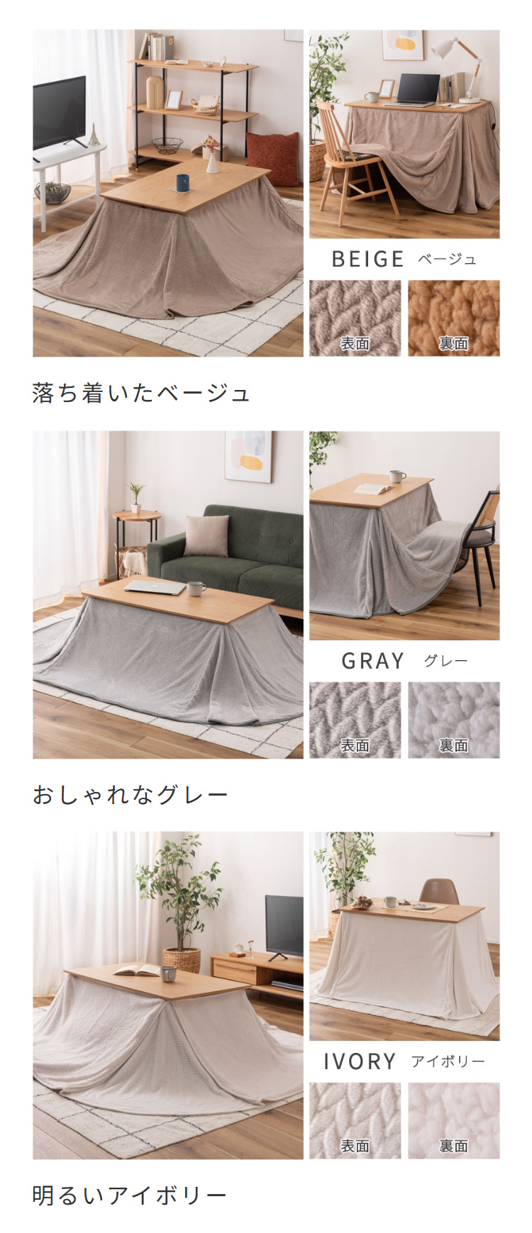 ベージュ/グレー/アイボリー
