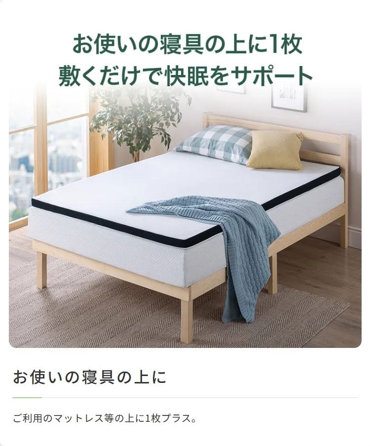 ZINUS 寝心地改善 低反発 GreenTea マットレストッパー ダブル 140cm