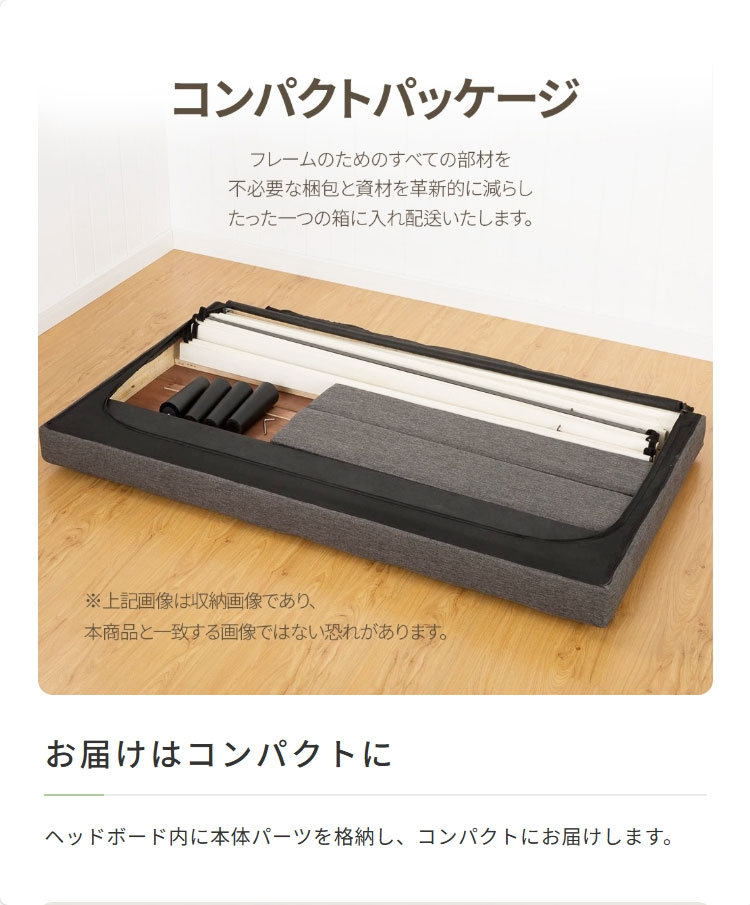 フレームのみ】ZINUS Shalini 布張り すのこ ベッドフレーム ヘッド