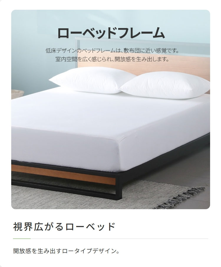 フレームのみ】ZINUS Suzanne スチール＆ウッド ベッドフレーム ヘッド