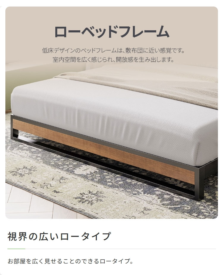 フレームのみ】ZINUS Suzanne すのこ ベッドフレーム ヘッドボードなし