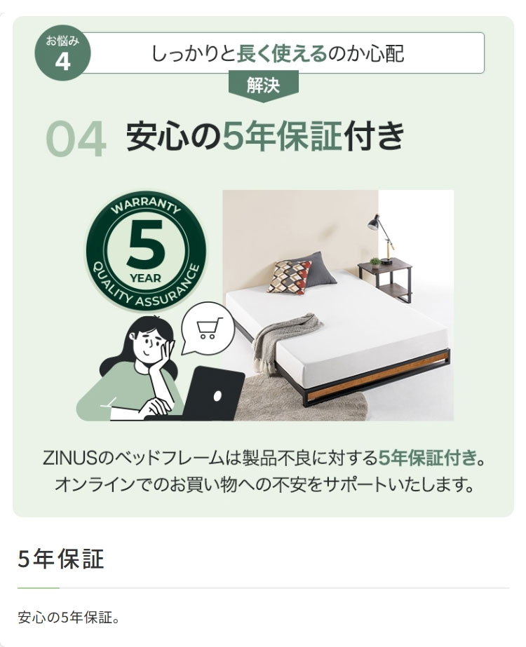 フレームのみ】ZINUS Suzanne すのこ ベッドフレーム ヘッドボードなし