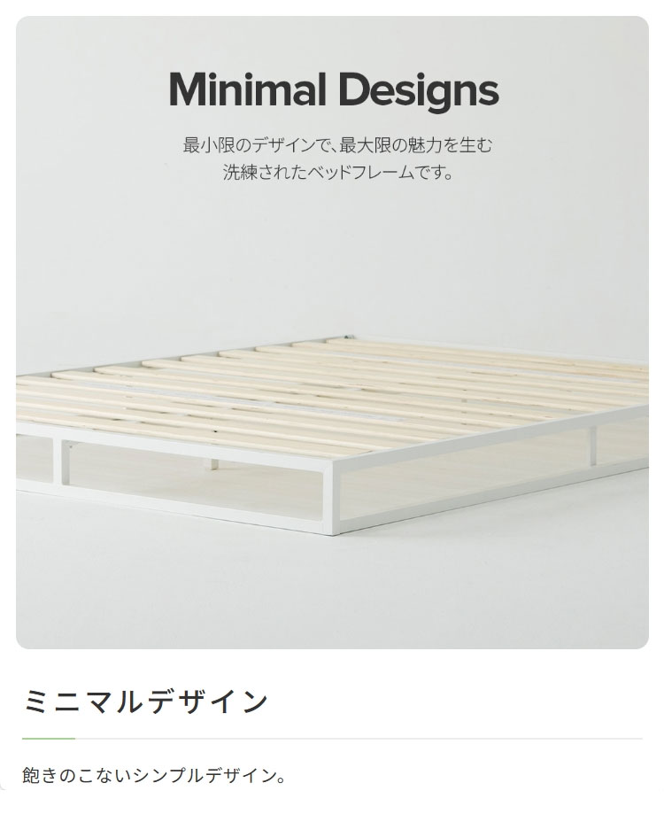フレームのみ】ZINUS Joseph ベッドフレーム シングル S 97cm ジヌス