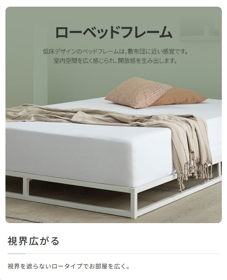 フレームのみ】ZINUS Joseph ベッドフレーム セミダブル SD 120cm