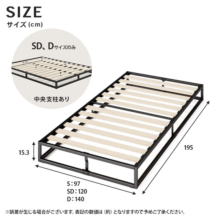 フレームのみ】ZINUS Joseph ベッドフレーム シングル S 97cm ジヌス